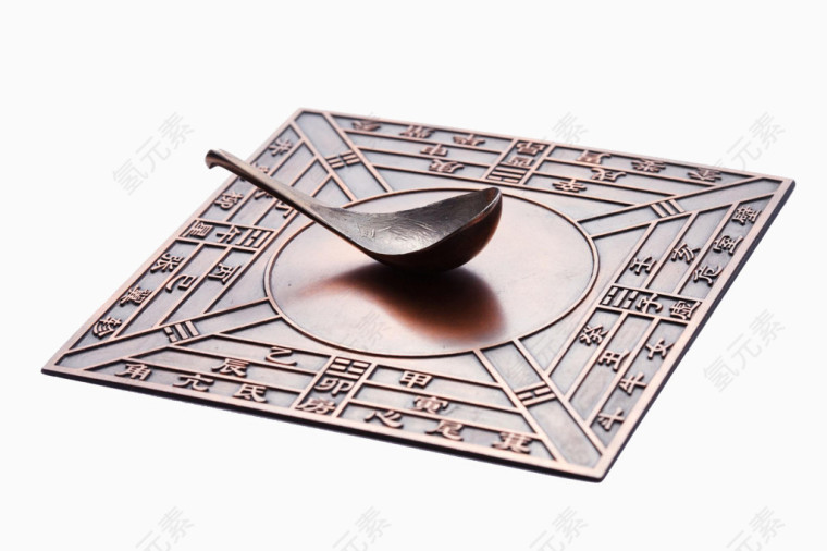 司南 司南勺