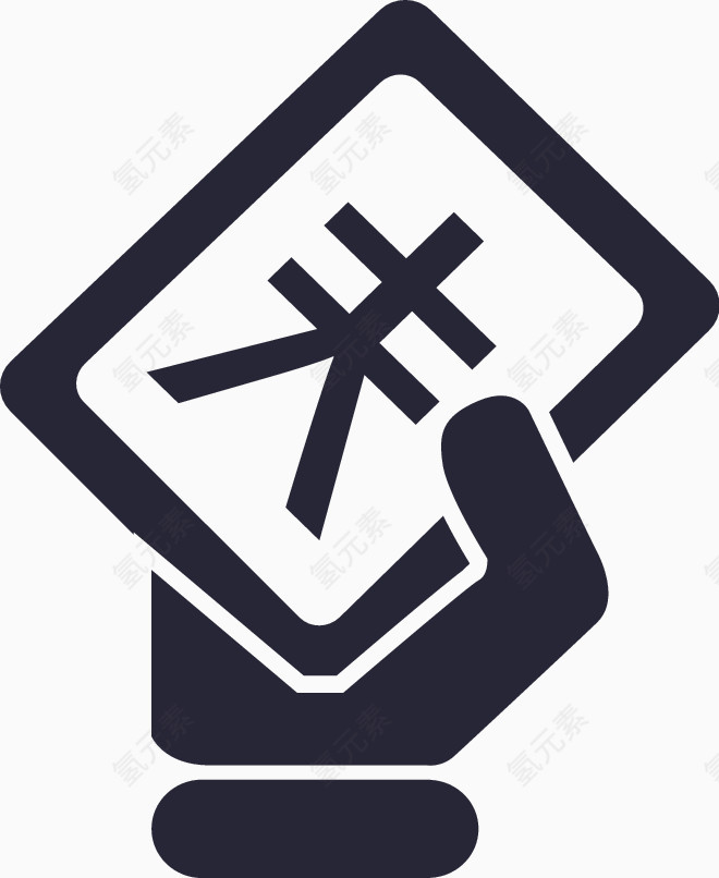 线下支付