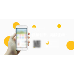 握在手里手机图片