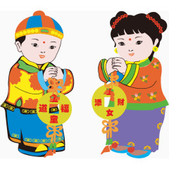 儿童拜年png矢量素材