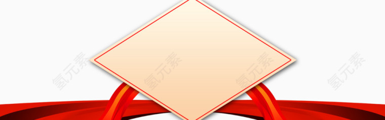 红丝带背景板