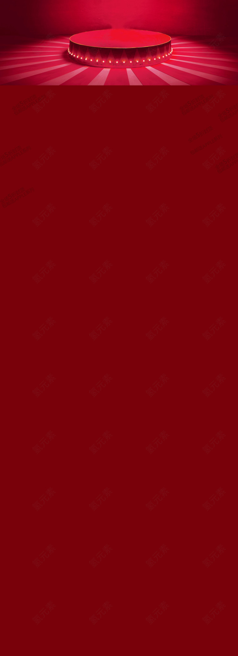 店铺首页红色背景