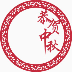 中国风喜庆节日素材