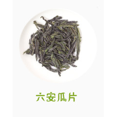 六安瓜片