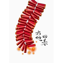 红色鞭炮