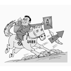 新的一年开门红