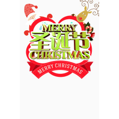 圣诞节装饰图案