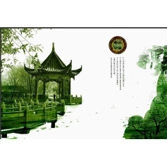 江南水乡
