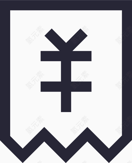 客户收银