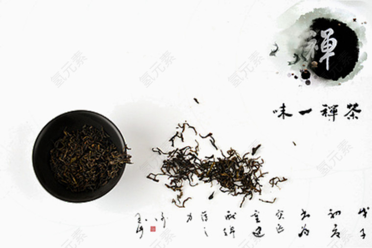 中国风禅意图