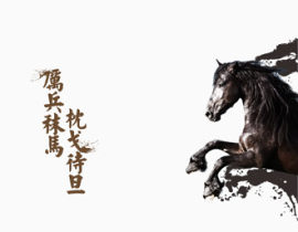 招聘素材