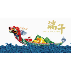 端午节龙舟海浪