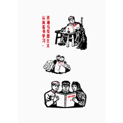 红色革命人物下载