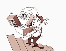 送快递的人