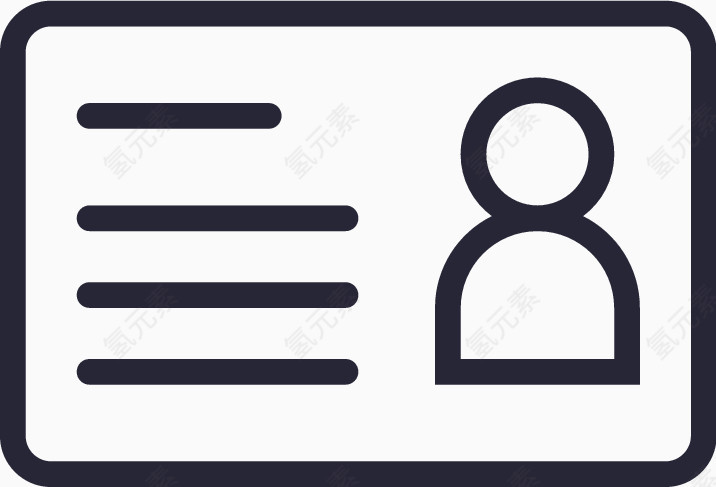 32px_身份证