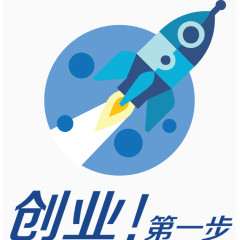创业演说封面页.