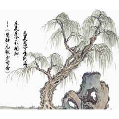 端午节经典楚辞古典诗词传统文化