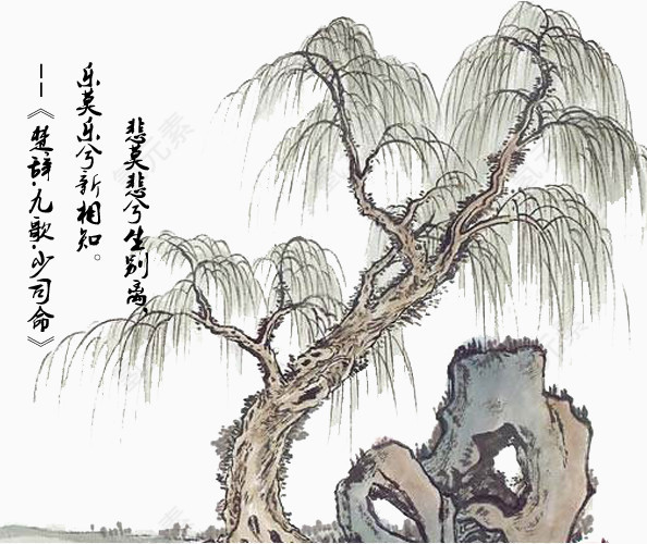 端午节经典楚辞古典诗词传统文化