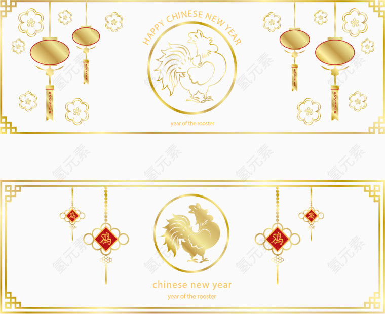金色新年横幅