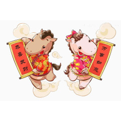 小马万事如意恭喜发财