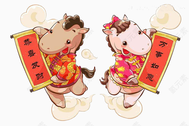 小马万事如意恭喜发财