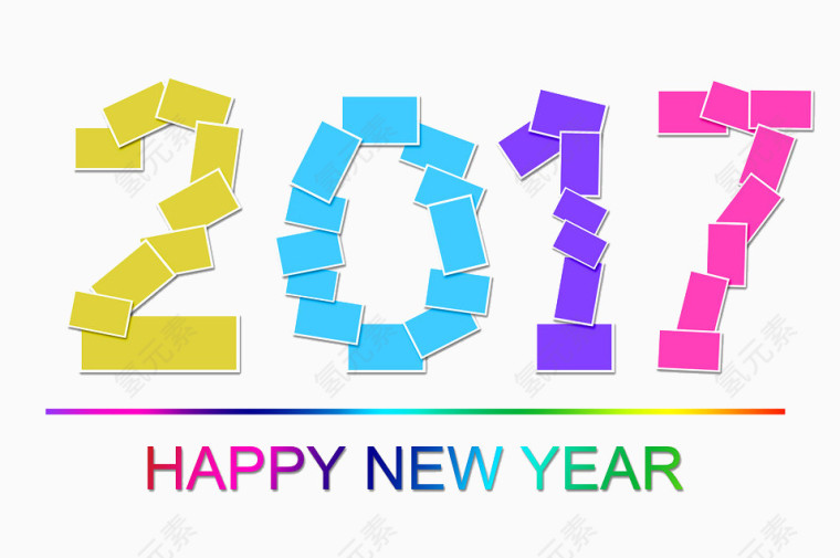 2017新年数字