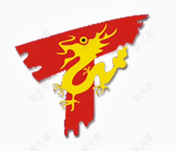 飞龙卡通图案