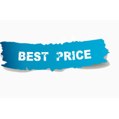 蓝色雪花价格符合