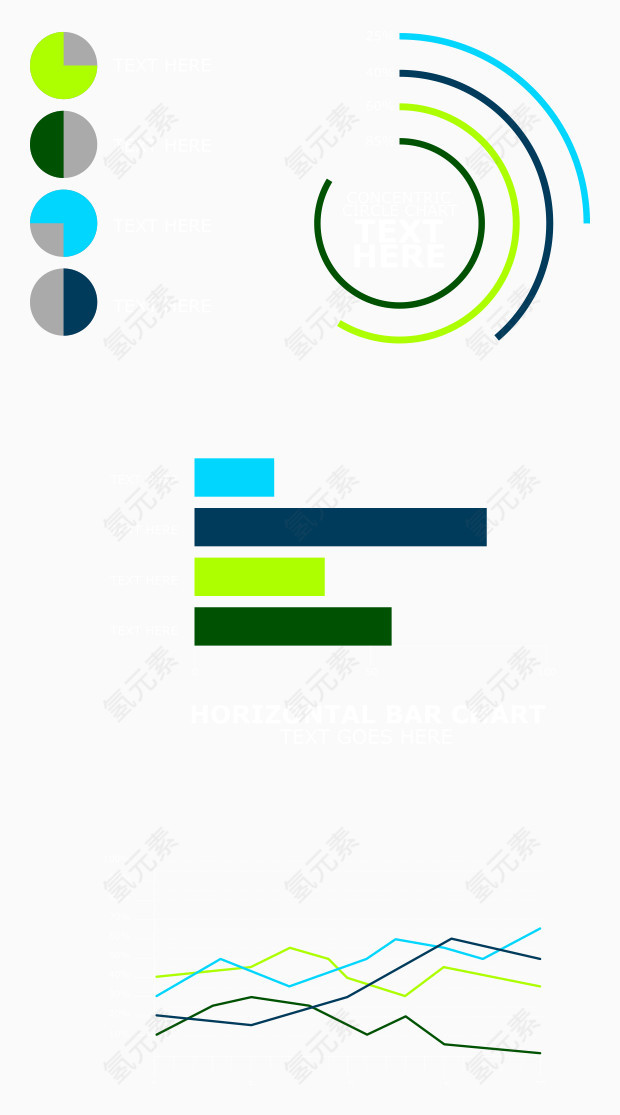 表格合集矢量