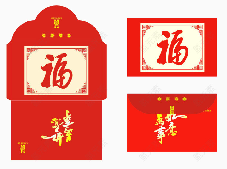 福字红包