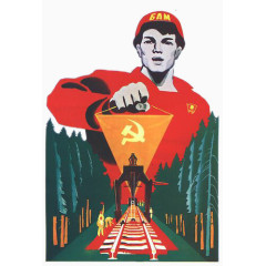 苏联社会主义修路火车