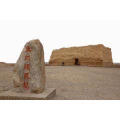 著名景点敦煌玉门关