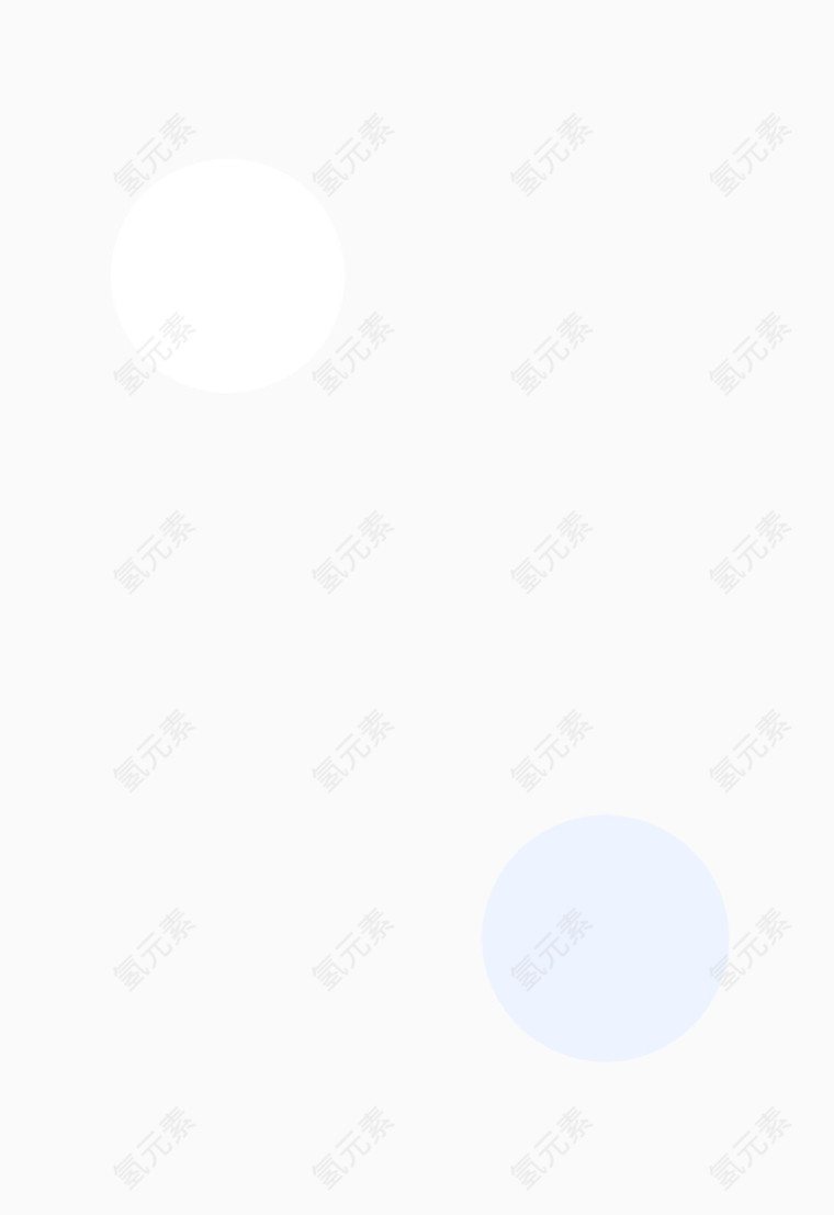 装饰     个人简历     效果