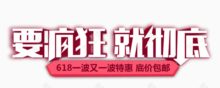 活动标题