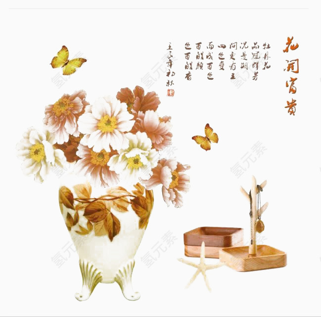 一瓶精美鲜花