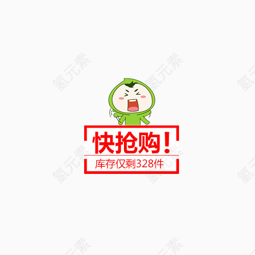 旗舰店天猫图