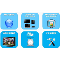 电子设备产品优势