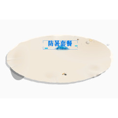 椭圆形海滩创意文本框