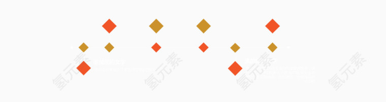 菱形块时间轴图.