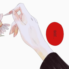 个性创意手绘图