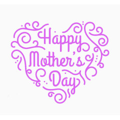 心形母亲节字母元素