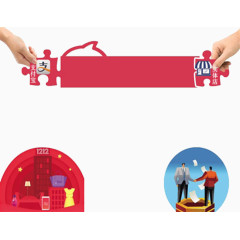 双12支付宝口碑素材