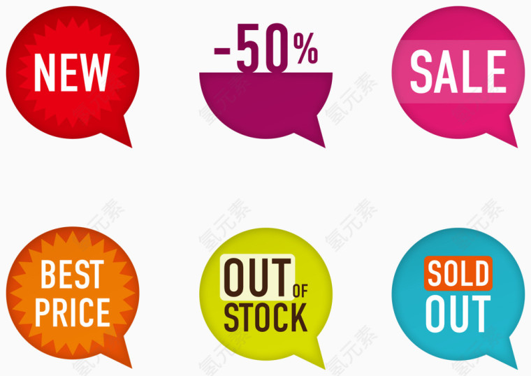 销售标签贴纸矢量