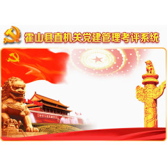 登录背景图片