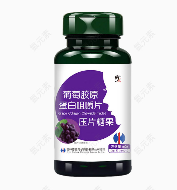 修正葡萄胶原压片糖果