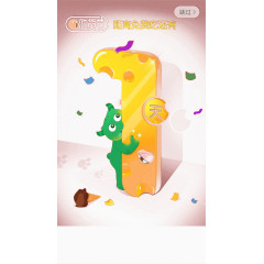 距离免费吃还有倒计时