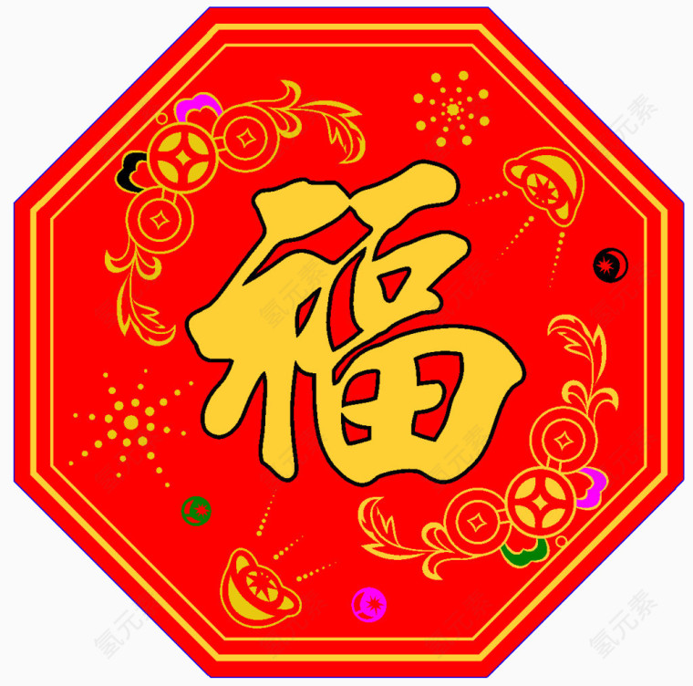 金福字