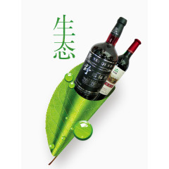 产品实物野都柿酒