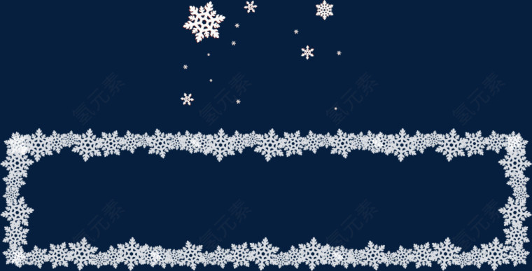 雪花大雪温暖冬素材