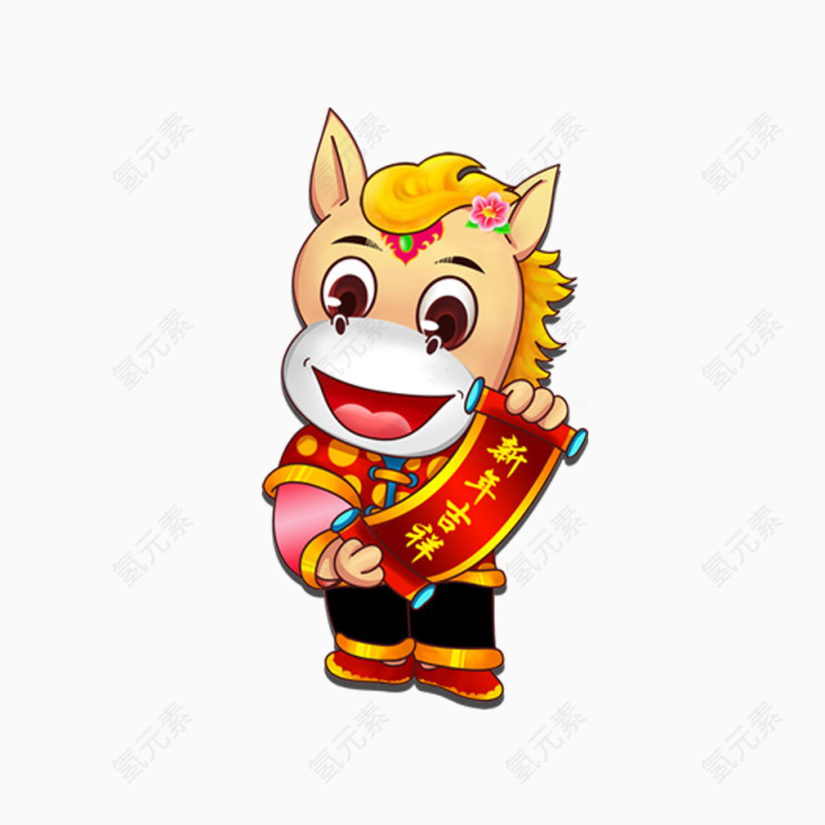 过年